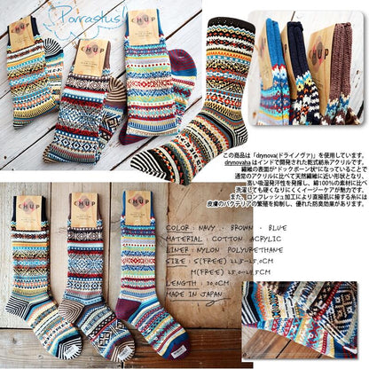 CHUP(チュプ)"PORRASTUS(ポラストス)"フェアアイル柄ソックス(3色)【数量限定生産】【日本製 MADEIN JAPAN】【再入荷無し drynova(ドライノヴァ)ノルディック柄 2サイズ 海外人気】