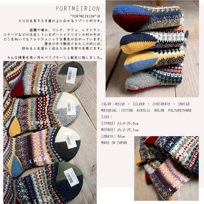 CHUP(チュプ) "PORTMEIRION(ポートメイリオン)" ソックス(4色×2サイズ) 【2025-26年秋冬☆数量限定生産 日本製 再入荷無し 丈夫 適度な厚み フェアアイル柄 ノルディック柄 ナバホ柄】