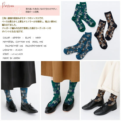 French Bull(フレンチブル)No.11-23256 ポルヴォーソックス(3色)【2023-24年秋冬新作☆数量限定生産！】