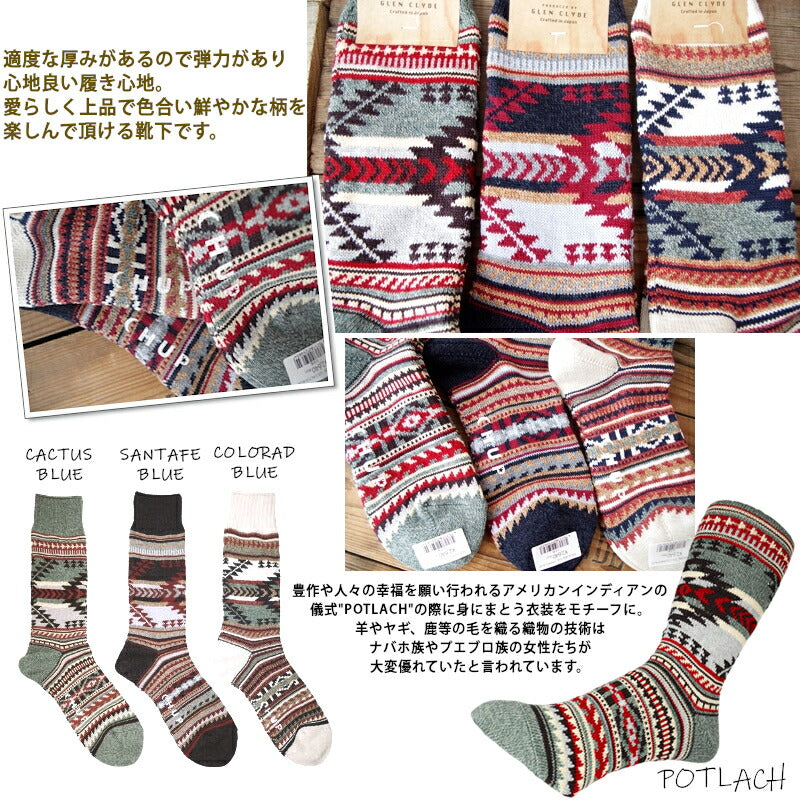 CHUP(チュプ)"POTLACH(ポトラッチ)"【2022年春夏☆数量限定生産】【日本製/MADEIN JAPAN】ネイティブアメリカン柄ソックス(3色)【再入荷無し/コーマ綿/丈夫/ナバホ柄/S/M/メンズ/レディース】