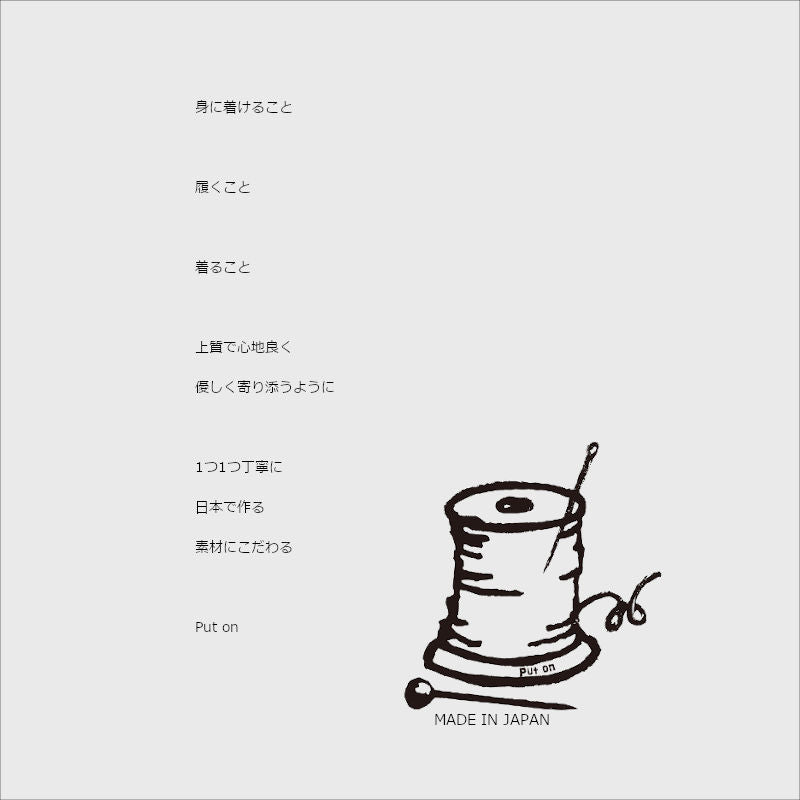 Put on socks(プットオンソックス)"Shade"シェード リネンアームカバー(9 COLOR)【2025年春夏新作☆数量限定生産！】【リネン混紡率 79％ 冷房対策 放湿・抗菌】【日本製】