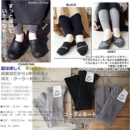 Put on socks(プットオンソックス)"Rain"レイン コットンリネンリブレギンス(3 COLOR)【スパッツ メランジ杢 リネン麻・ラミー あったか 防寒 冷房対策 汗取り 冷えとり】【日本製】