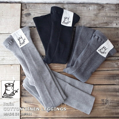 Put on socks(プットオンソックス)"Rain"レイン コットンリネンリブレギンス(3 COLOR)【スパッツ メランジ杢 リネン麻・ラミー あったか 防寒 冷房対策 汗取り 冷えとり】【日本製】
