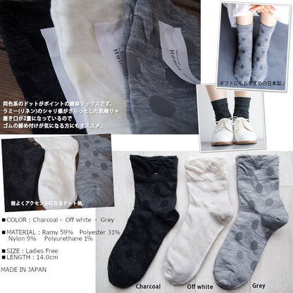 Homie(ホミー/ホーミー)No.H-056 ラミー ドットソックス(3色)【2021年春夏☆数量限定生産！】【日本製 MADE IN JAPAN】【リネン 麻 ラミー シャリ感 ドット シンプル 冷えとり】