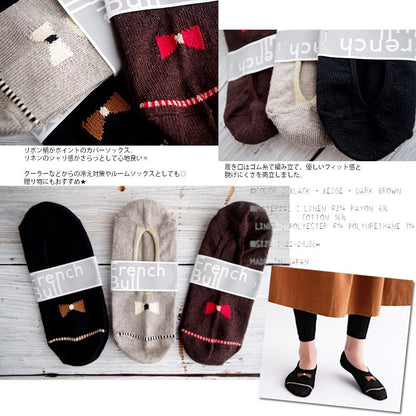 French Bull(フレンチブル)No.11-29211 リボンカバー(3色)【2021年春夏新作☆数量限定生産！】