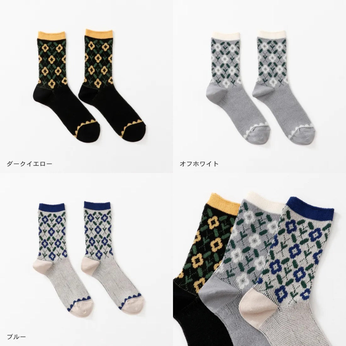 French Bull フレンチブル No.11-26121 リエルソックス(3色) 2026年春夏新作 宴 レディース 靴下 蔦と花柄 レトロ ジャガード編み 綿シルケット糸 日本製【追跡メール便送料無料】