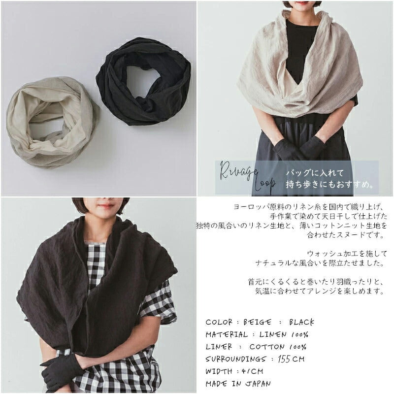 French Bull(フレンチブル)No.17-24101 リバージュループ(2色)【2024年春夏新作☆数量限定生産！】