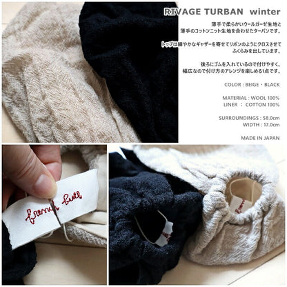 French Bull(フレンチブル)No.34-24251 リバージュwinterターバン(2色)【2024-25年秋冬新作☆数量限定生産！】【ウール100% イヤーマフ ヘアバンド ゴム入り 防寒 日本製】