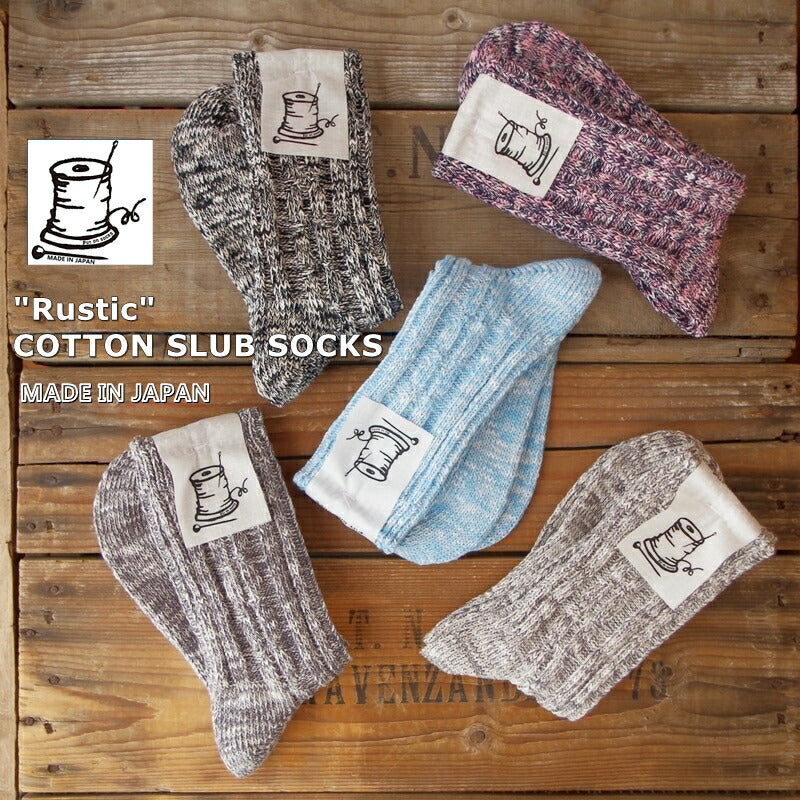 Put on socks(プットオンソックス)"Rustic"ラスティック コットンスラブソックス(5 COLOR)【3色使い ビッグスラブ 程よい厚み 冷えとり】【日本製】