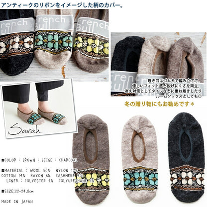 French Bull(フレンチブル)No.11-18212 サラカバー(3色)【2021-22年秋冬新作☆数量限定生産！】
