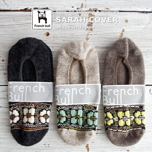 French Bull(フレンチブル)No.11-18212 サラカバー(3色)【2021-22年秋冬新作☆数量限定生産！】