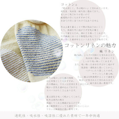 Put on socks(プットオンソックス)"Savon"サボン コットンリネン BIGドット ショートソックス 2nd(9 COLOR)【2025年春夏☆数量限定生産！】【綿麻 BIGドット】【日本製】