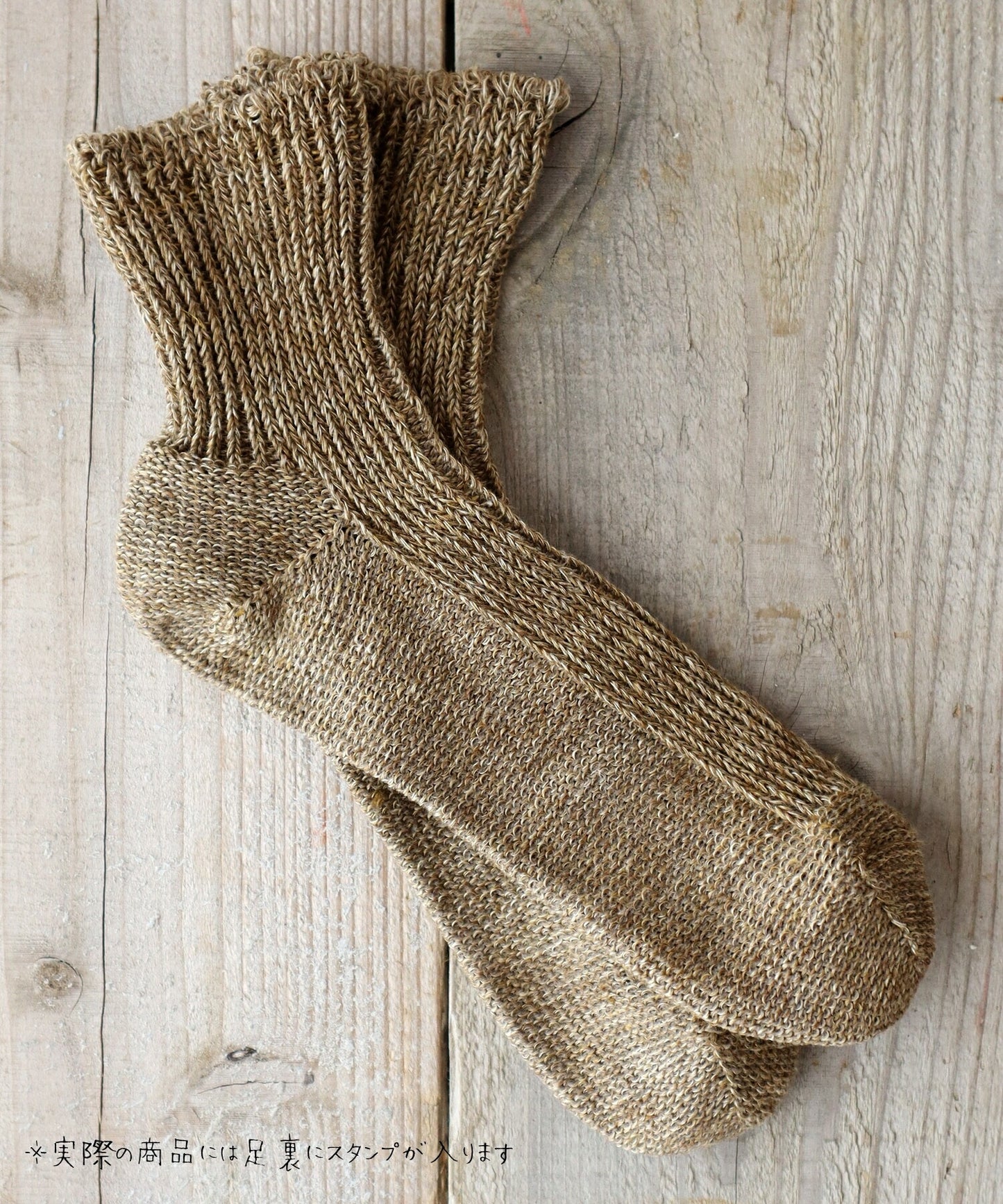 Put on socks(プットオンソックス)"Sea glass"シーグラス リネンソックス(12 COLOR)【2025年春夏新作☆数量限定生産！】【麻 リネン混紡率 94％ 足底部分を裏編み 冷えとり】【日本製】