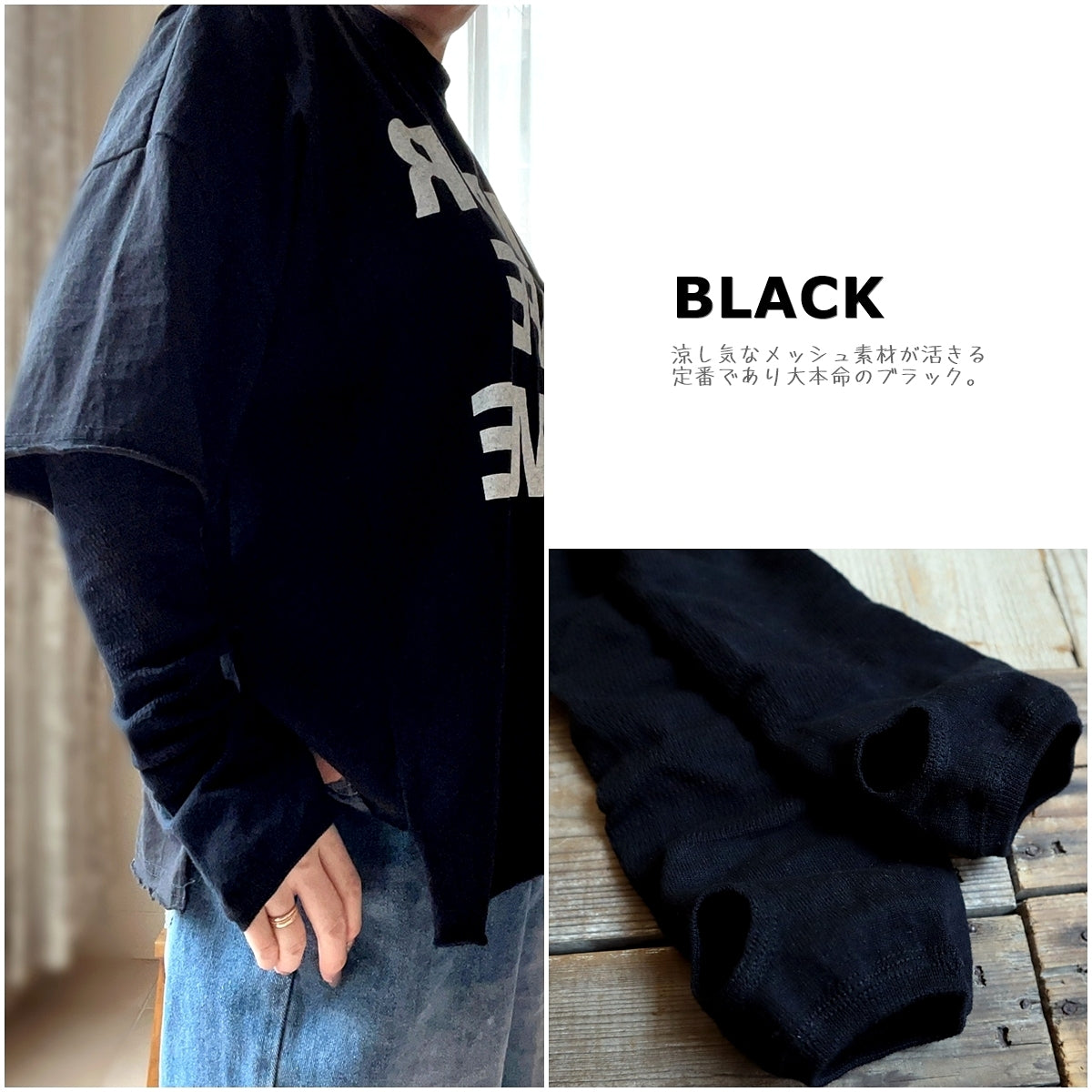 Put on socks(プットオンソックス)"Shade Linen＋Cotton" シェード リネンコットンアームカバー(7 COLOR)【2025年春夏新作☆数量限定！】【綿 麻 通気性・発散性 抗菌防臭】【日本製】