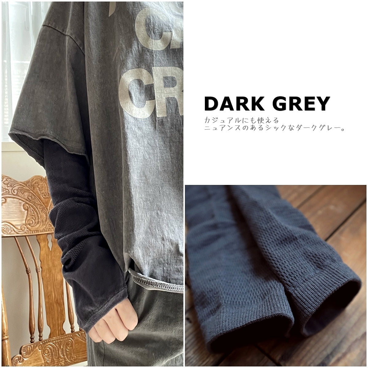 Put on socks(プットオンソックス)"Shade Linen＋Cotton" シェード リネンコットンアームカバー(7 COLOR)【2025年春夏新作☆数量限定！】【綿 麻 通気性・発散性 抗菌防臭】【日本製】
