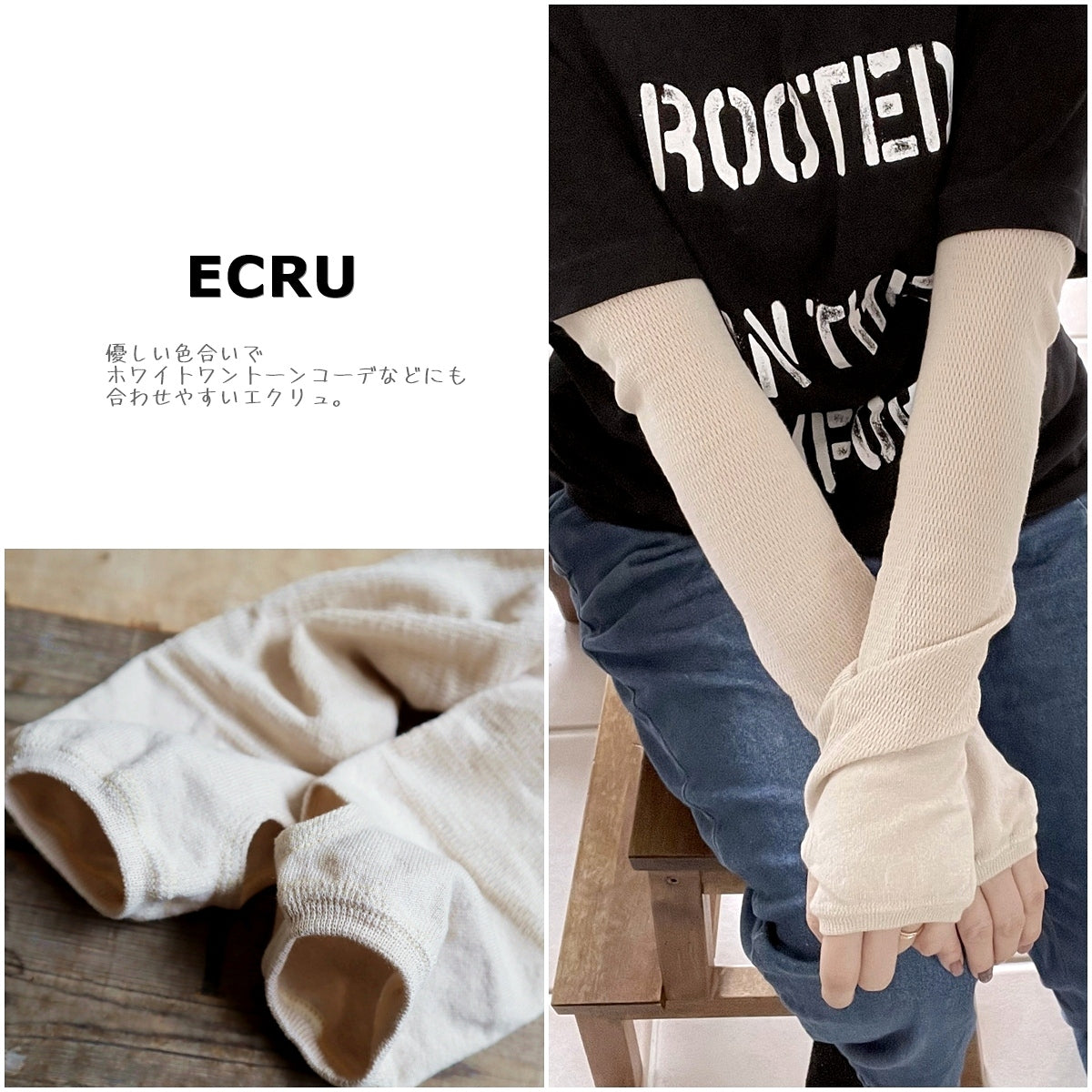 Put on socks(プットオンソックス)"Shade Linen＋Cotton" シェード リネンコットンアームカバー(7 COLOR)【2025年春夏新作☆数量限定！】【綿 麻 通気性・発散性 抗菌防臭】【日本製】