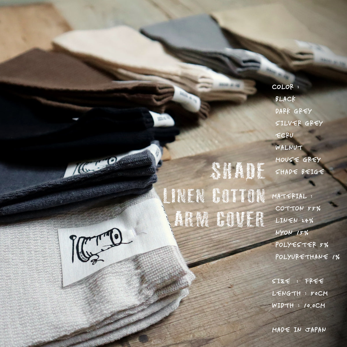 Put on socks(プットオンソックス)"Shade Linen＋Cotton" シェード リネンコットンアームカバー(7 COLOR)【2025年春夏新作☆数量限定！】【綿 麻 通気性・発散性 抗菌防臭】【日本製】