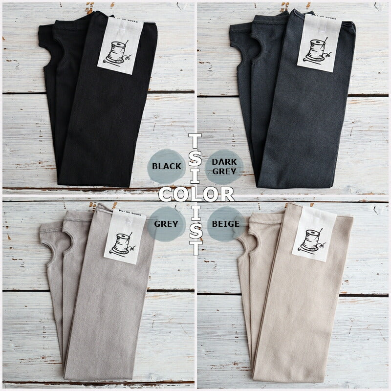 Put on socks(プットオンソックス)"Shade Silk"シェード シルクアームカバー(4 COLOR)【2025年春夏新作☆数量限定生産！】【シルク UVカット率99.4～92.9％ 通気・抗菌】【日本製】