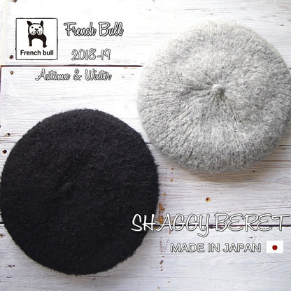 French Bull(フレンチブル)【今だけ数量限定生産★送料無料！】No.38-03182シャギーベレー(3色)【キャスケット ハンチング 帽子 メルトン フェルト 防寒対策 あったか おしゃれ】【メール便・ネコポス便不可】