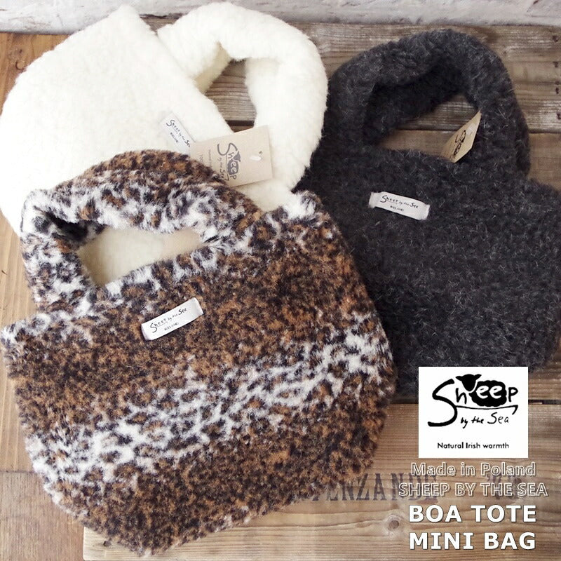 SHEEP BY THE SEA(シープバイザシー) ボアトートミニバッグ(3色)【少量入荷！ウール100％ 暖かい 防寒 手提げ ファーバッグ Made in Ireland アイルランド製 】【送料無料】