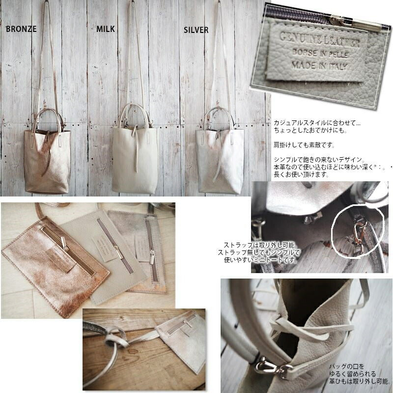 MARLON FIRENZE(マーロンフィレンツェ)【送料無料】【MADE IN ITALY】BS0006-0190(BORSA ART. SHOPPER MINI)ポーチ付き3WAYショルダーミニトートバッグ(3色)【牛革/レザー】【追跡可能メール便配送可能】