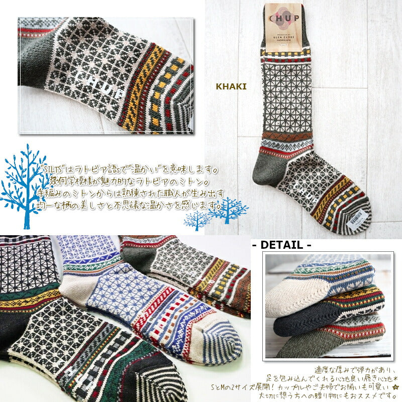 CHUP(チュプ)"SILTS(シルツ)"ラトビアのミトン柄ソックス(3色)【数量限定生産】【日本製】【再入荷無し drynova(ドライノヴァ) 丈夫 フェアアイル柄 2サイズ 海外人気】