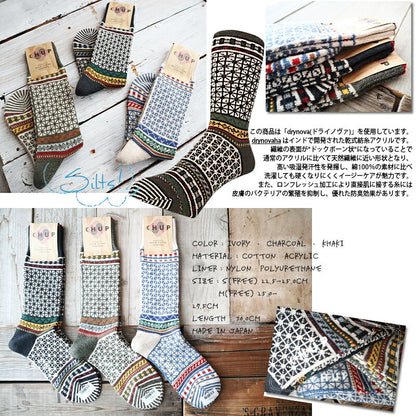 CHUP(チュプ)"SILTS(シルツ)"ラトビアのミトン柄ソックス(3色)【数量限定生産】【日本製】【再入荷無し drynova(ドライノヴァ) 丈夫 フェアアイル柄 2サイズ 海外人気】