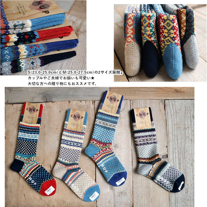 CHUP(チュプ) "SKOG(スコッグ)" ソックス(4色×2サイズ) 【2025-26年秋冬☆数量限定生産 日本製 再入荷無し 丈夫 適度な厚み フェアアイル柄 ノルディック柄 ナバホ柄】