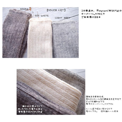 French Bull(フレンチブル)No.10-08000 スラックソックス(3色)【冷えとりシリーズ レディース 靴下 無地 防縮ウール使用 綿麻 汗取り 重ね履き 暖かい 日本製】