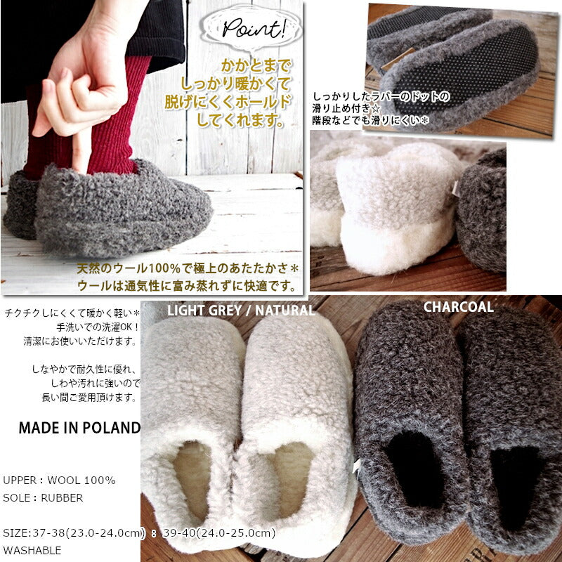 COLDBREAKER(コールドブレイカー)SLIPPER SIBERIAN/スリッパ シベリアン(2色)【MADE IN POLAND】【ウール100％は通気性に富み蒸れずに快適/滑り止め付き/手洗いOK！/ルームシューズ/室内履き/ふわふわ/暖か/防寒/正規品】【送料無料】