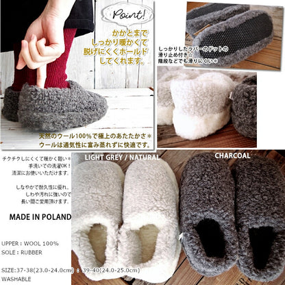 COLDBREAKER(コールドブレイカー)SLIPPER SIBERIAN/スリッパ シベリアン(2色)【MADE IN POLAND】【ウール100％は通気性に富み蒸れずに快適/滑り止め付き/手洗いOK！/ルームシューズ/室内履き/ふわふわ/暖か/防寒/正規品】【送料無料】