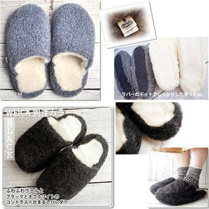 COLDBREAKER(コールドブレイカー)【当店だけの限定色ブラック入荷！】 SLIPPER BASIC スリッパベーシック(6色)【MADE IN POLAND】【ウール100％蒸れずに快適 滑り止付 手洗いOK ルームシューズ 室内履 正規品】