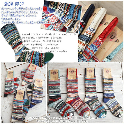 CHUP(チュプ)"SNOW DROP(スノードロップ)"ソックス(4色)【日本製】【再入荷無し 丈夫 フェアアイル柄・ノルディック柄 2サイズ 海外人気】