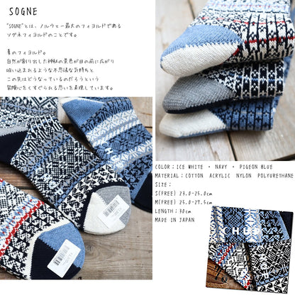 CHUP(チュプ) "SOGNE(ソグネ)" ソックス(3色×2サイズ)【2025年春夏☆数量限定生産】【日本製 】【再入荷無し 丈夫 適度な厚み フェアアイル柄・ノルディック柄】