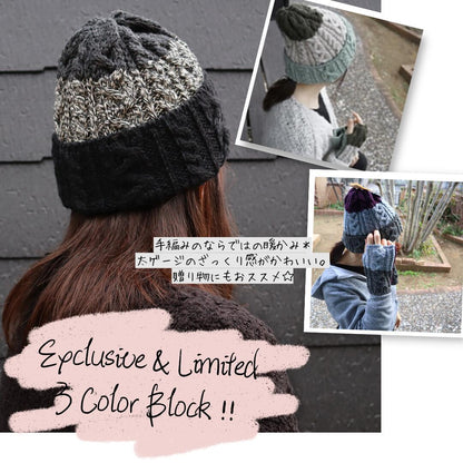 HIGHLAND 2000(ハイランド2000) BW016 ARAN BOB CAP 3 COLOR BLOCK(5 color)【MADE IN ENGLAND】【男女兼用】【ウェイカオリジナルカラー ブリティッシュウール ワッチキャップ 正規品】