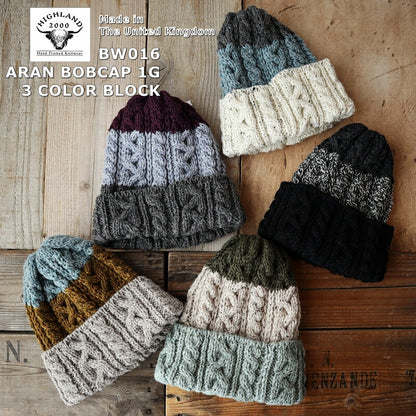 HIGHLAND 2000(ハイランド2000) BW016 ARAN BOB CAP 3 COLOR BLOCK(5 color)【MADE IN ENGLAND】【男女兼用】【ウェイカオリジナルカラー ブリティッシュウール ワッチキャップ 正規品】