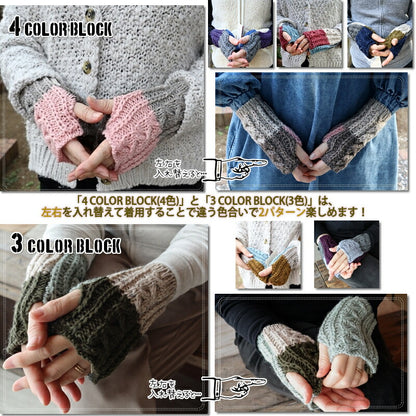 HIGHLAND 2000(ハイランド2000) BW016 4 COLOR BLOCK & 3 COLOR BLOCK & SOLID MITTEN ミトン(3Pattern 11 color)【MADE IN ENGLAND】【男女兼用】【スマホ対応 手洗いOK 正規品】