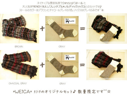 限定！＊ＷＥｉＣＡ＊だけのウォッシュドストール＆French Bull(フレンチブル)＊ノルディックソックスのお得なセット☆