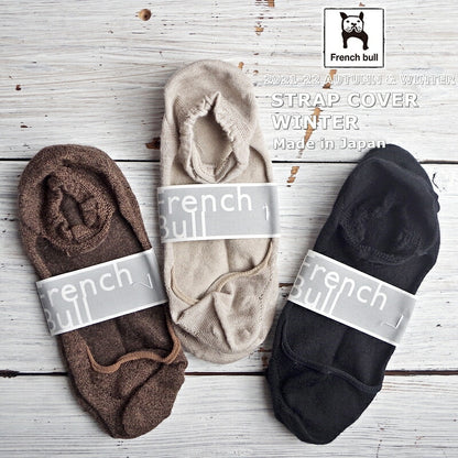 French Bull(フレンチブル)No.11-13212 ストラップカバーwinter(3色)【ニュージーランドメリノ 大人気冬バージョン 防縮ウール使用 柔らかウール 冷えとり】