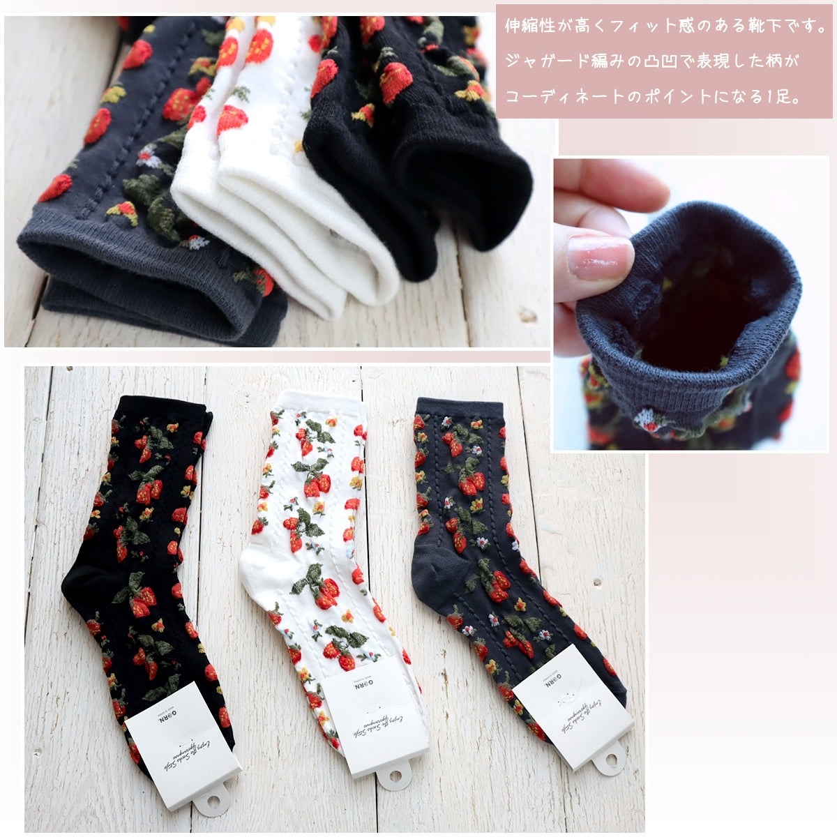 STRAWBERRY SOCKS ストロベリー柄コットンソックス(3色) 【2025年春夏 数量限定 綿 イチゴ柄 程良い厚み 凸凹 立体的 フロッキー ワッフル ジャガード編み 韓国】