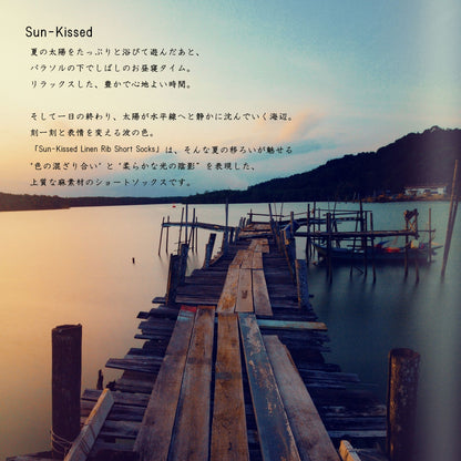 Put on socks(プットオンソックス)"Sun-Kissed" サンキスト リネンリブショートソックス(9 COLOR) オールシーズン快適 天然素材 麻93% メランジカラー ヴィンテージ機 合わせやすい 締め付けにくい 日本製 MADE IN JAPAN