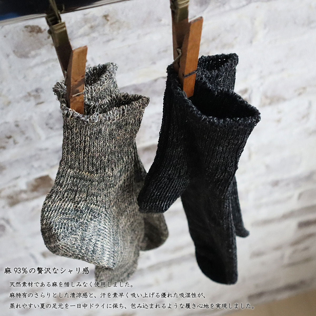 Put on socks(プットオンソックス)"Sun-Kissed" サンキスト リネンリブショートソックス(9 COLOR) オールシーズン快適 天然素材 麻93% メランジカラー ヴィンテージ機 合わせやすい 締め付けにくい 日本製 MADE IN JAPAN