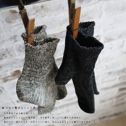 Put on socks(プットオンソックス)"Sun-Kissed" サンキスト リネンリブショートソックス(9 COLOR) オールシーズン快適 天然素材 麻93% メランジカラー ヴィンテージ機 合わせやすい 締め付けにくい 日本製 MADE IN JAPAN
