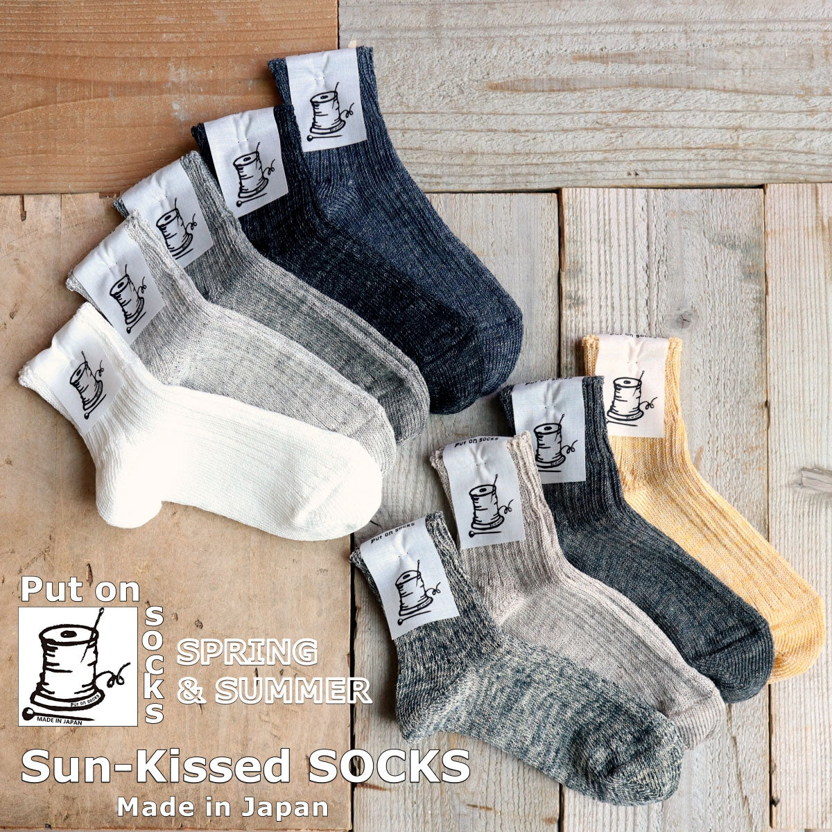 Put on socks(プットオンソックス)"Sun-Kissed" サンキスト リネンリブショートソックス(9 COLOR) オールシーズン快適 天然素材 麻93% メランジカラー ヴィンテージ機 合わせやすい 締め付けにくい 日本製 MADE IN JAPAN
