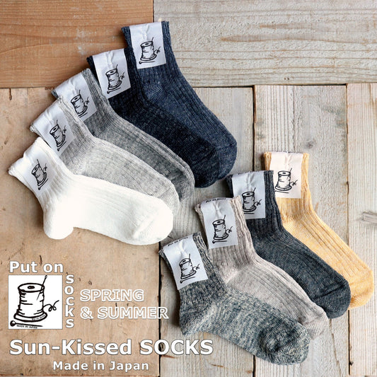 Put on socks(プットオンソックス)"Sun-Kissed" サンキスト リネンリブショートソックス(9 COLOR) オールシーズン快適 天然素材 麻93% メランジカラー ヴィンテージ機 合わせやすい 締め付けにくい 日本製 MADE IN JAPAN