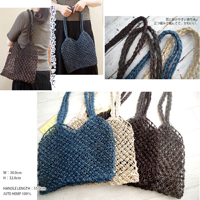TARANGO(タランゴ)【FAIR TRADE/MADE IN BANGLADESH】ジュートヘンプ マクラメ カラートートバッグ(4色)【フェアトレード/ショルダーバッグ/かごバッグ/エコ/カジュアル/カラフル/エシカル】【手作り/HAND MADE】【少量入荷！送料無料！】