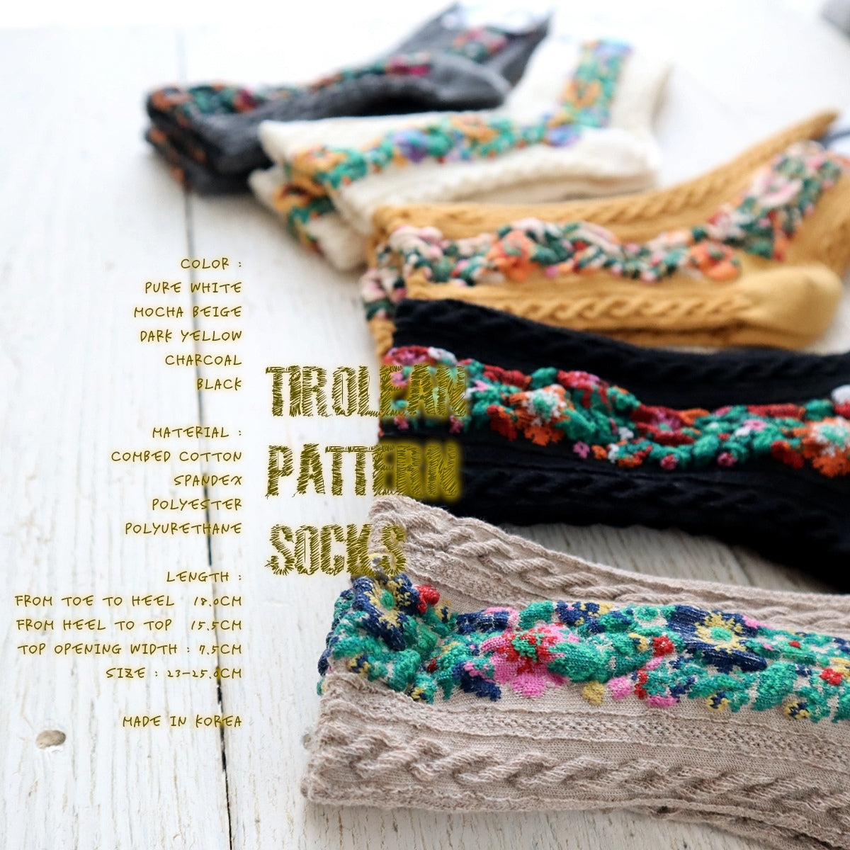 TIROLEAN SOCKS チロリアン柄コットンソックス(5色) 【2025-26年秋冬 数量限定 綿 チロリアンテープ 程良い厚み 凸凹 立体的 フロッキー ワッフル ジャガード編み 韓国】