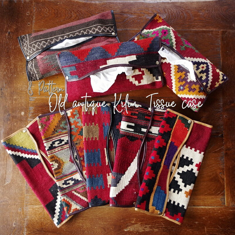 KILIM(キリム)【送料無料】【買い付け/1点物】オールドキリム ティッシュケース(8色)【ナバホ柄/ネイティブ柄/ウール/毛綿/エシカル】【手作り/HAND MADE】