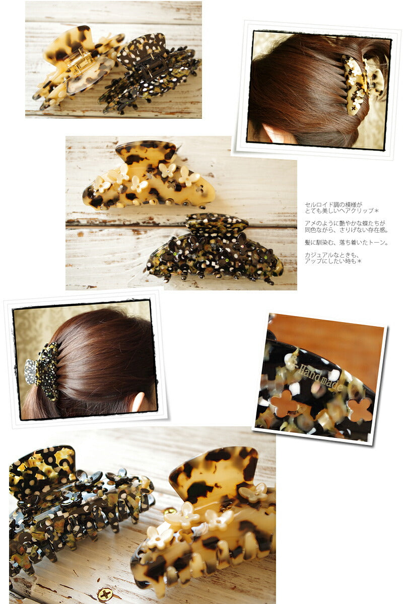 海外買い付け☆べっ甲タイプのヘアクリップ(2色)(ヘアアクセサリー)【バレッタ/フォーマル/アップヘア/ヘアアレンジ】【HAND MADE/手作り】