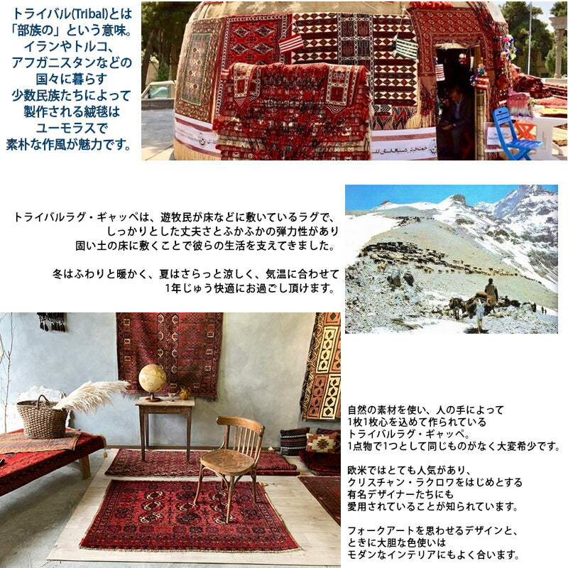 Tribal Rug(トライバルラグ) (3柄)【1点物/玄関マット/フロアマット/インテリア雑貨/ナバホ柄/ネイティブ柄/ウール/毛/手作り/HAND MADE】【送料無料！】